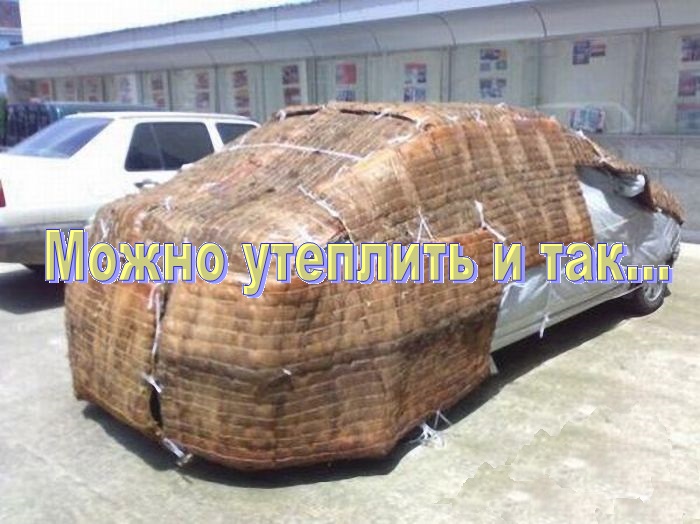 Жидкая шумоизоляция для авто